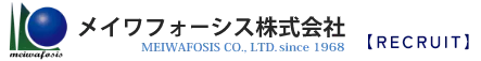 メイワフォーシス株式会社