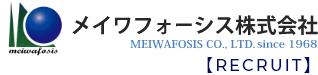メイワフォーシス株式会社